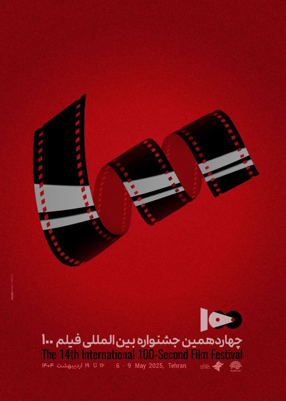 فیلم 100