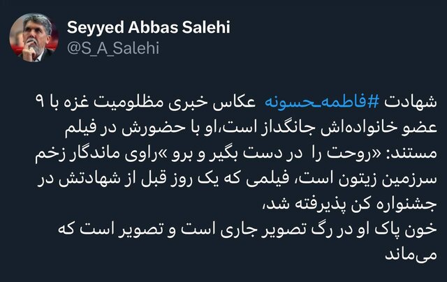 وزیر
