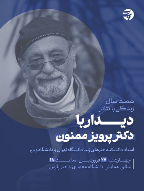 ممنون