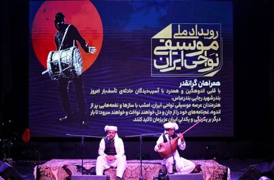 رویداد ملی موسیقی نواحی ایران همراه با سوگ مردمان هرمزگان به کار خود پایان داد