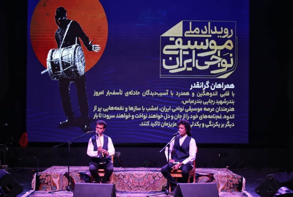 نواحی5