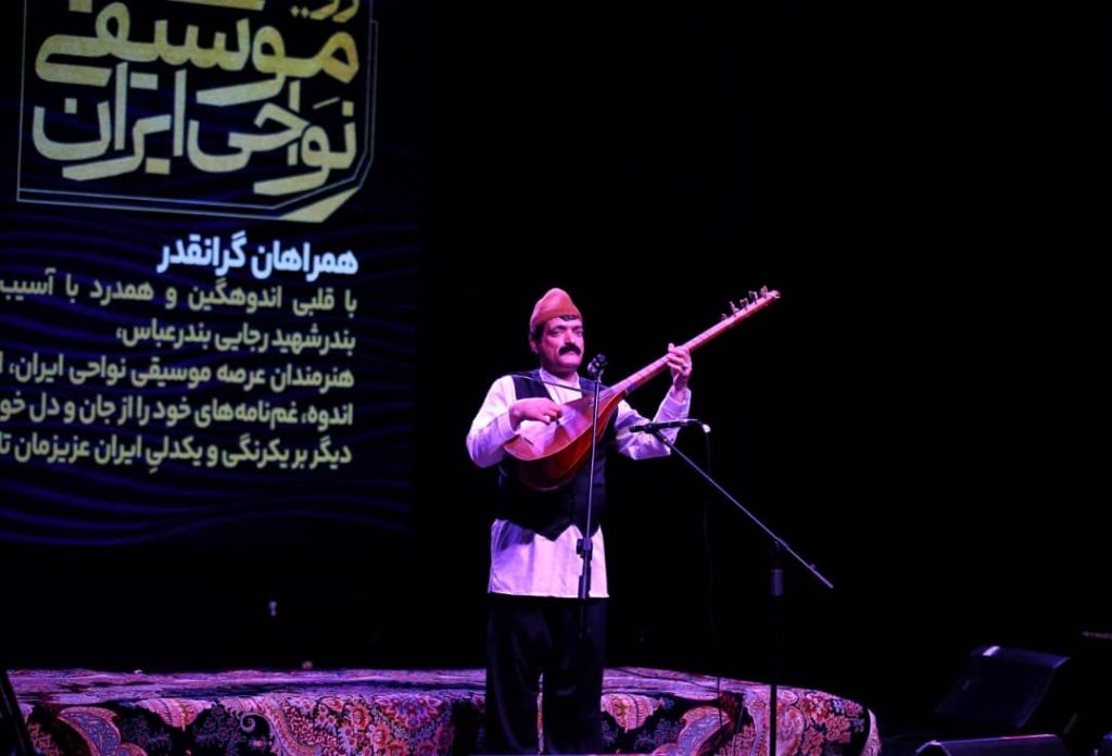 نواحی7