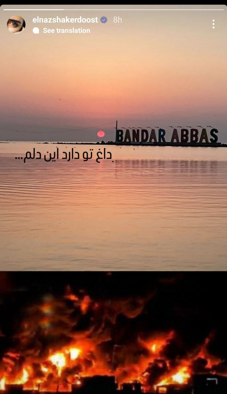 شاکردوست