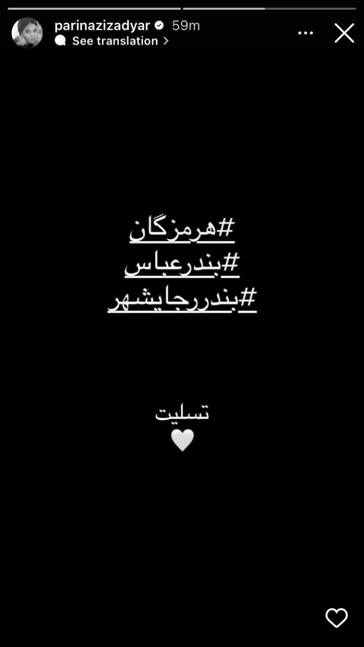 ایزدیار