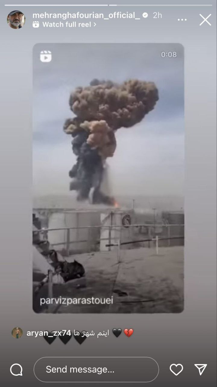 غفوریان