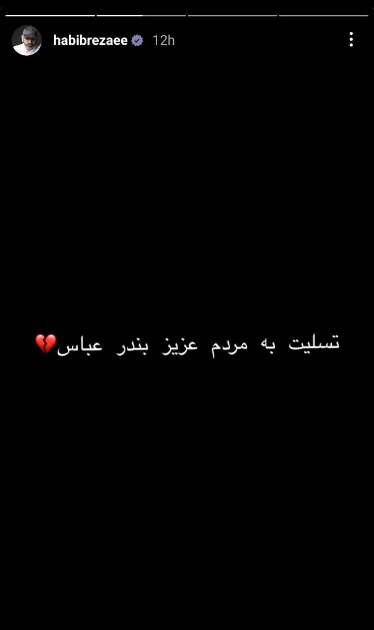 رضایی