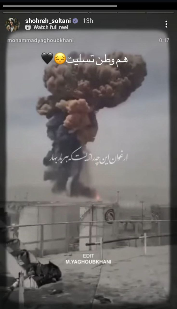 سلطانی1