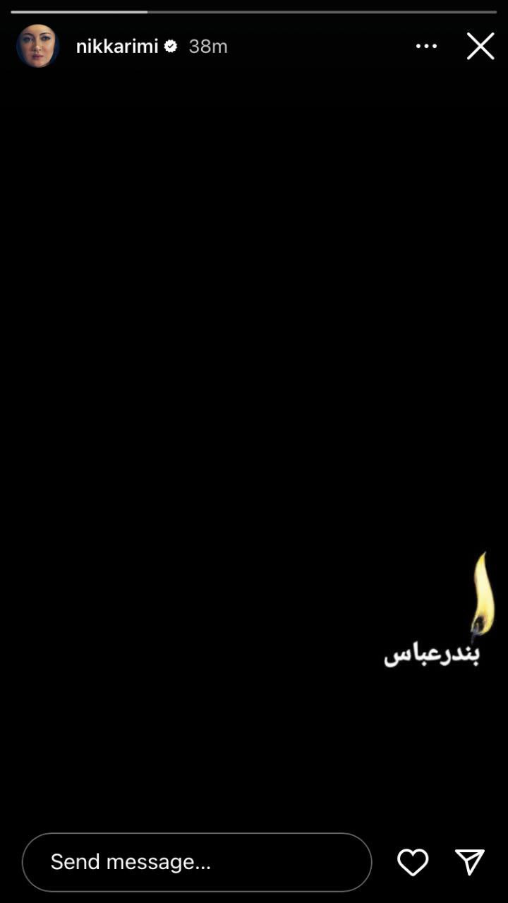 کریمی