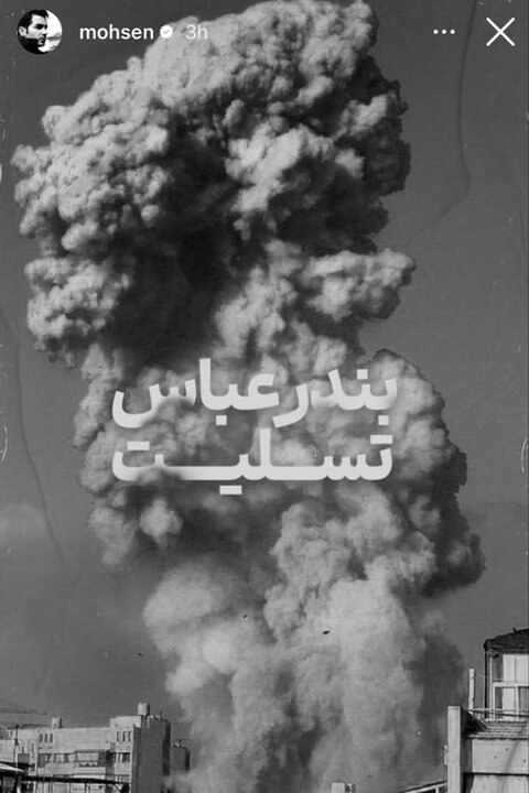 یگانه