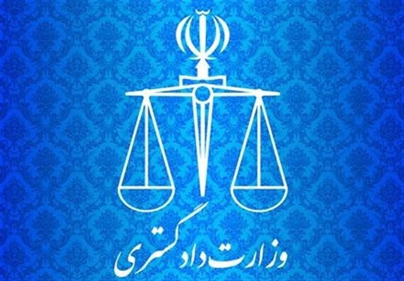 مجلس پیگیر متناسب سازی حقوق قضات بازنشسته