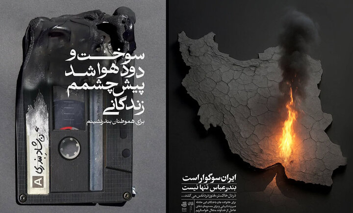 هنرمندانی که دل به دل بندر دادند؛ سوگواری برای شادی از دست رفته جنوب