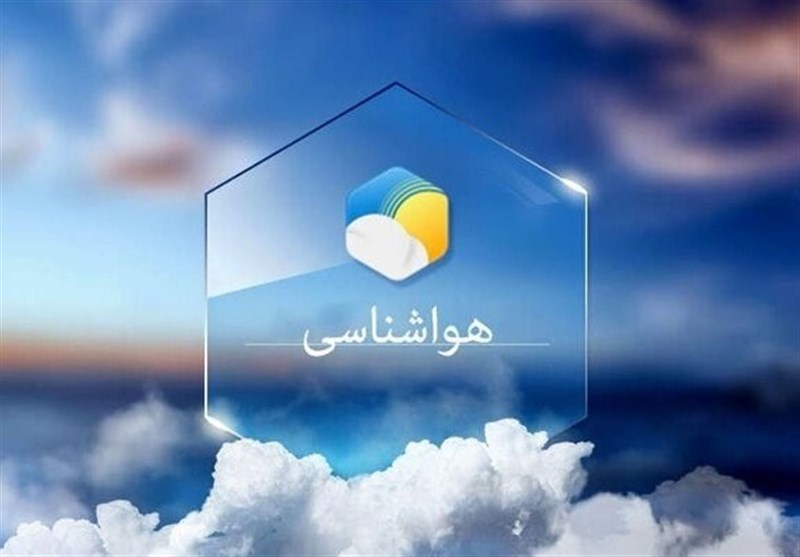 هواشناسی ایران ۱۴۰۴/۱/۲۹؛ دمای هوا افزایش می یابد