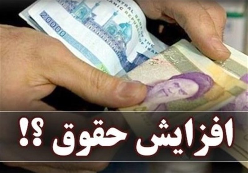 آیا دولت مصوبه افزایش حقوق مجلس را دور زده است؟