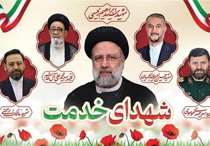 امروز ساعت ۱۶؛ بزرگداشت شهدای خدمت در حرم حضرت عبدالعظیم(ع)