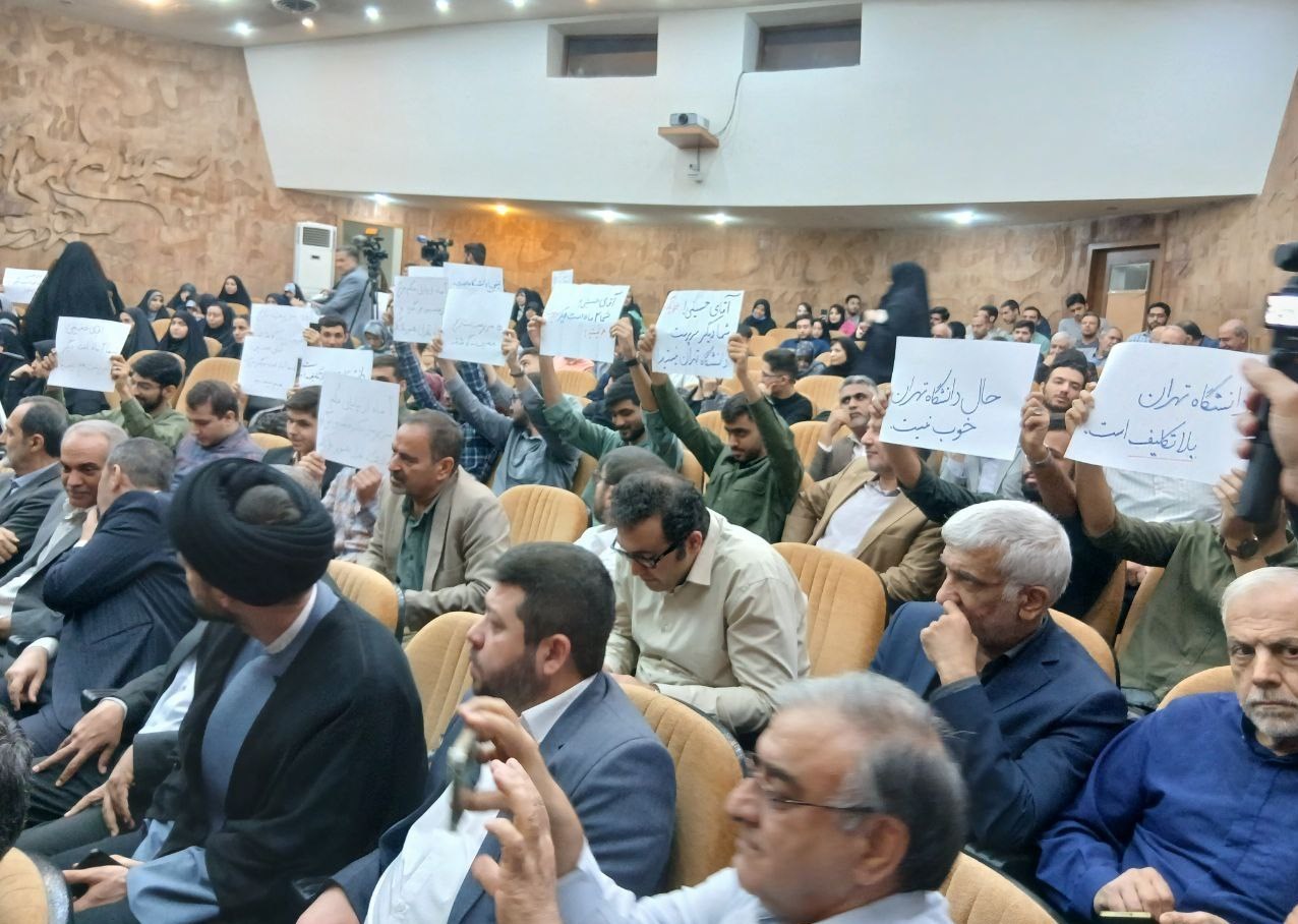 دانشگاه های جمهوری اسلامی ایران , وزارت علوم , حسین سیمایی صراف , دانشگاه تهران , دانشگاه علامه طباطبایی (ره) , دانشگاه خوارزمی , 