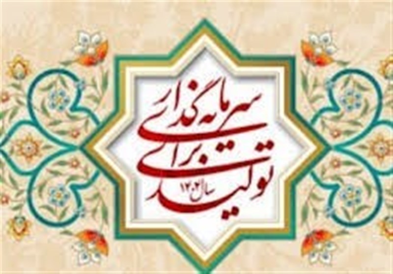 تجربه ژاپن و آلمان در «سرمایه‌گذاری تولید» با هدایت اعتبار