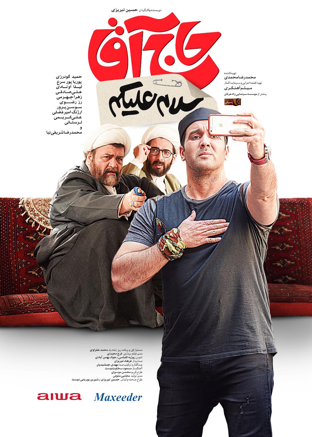 سلام1