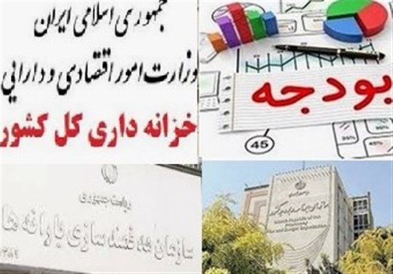 ضوابط نحوه تایید اقلام بدهی ها و مطالبات دولت اعلام شد
