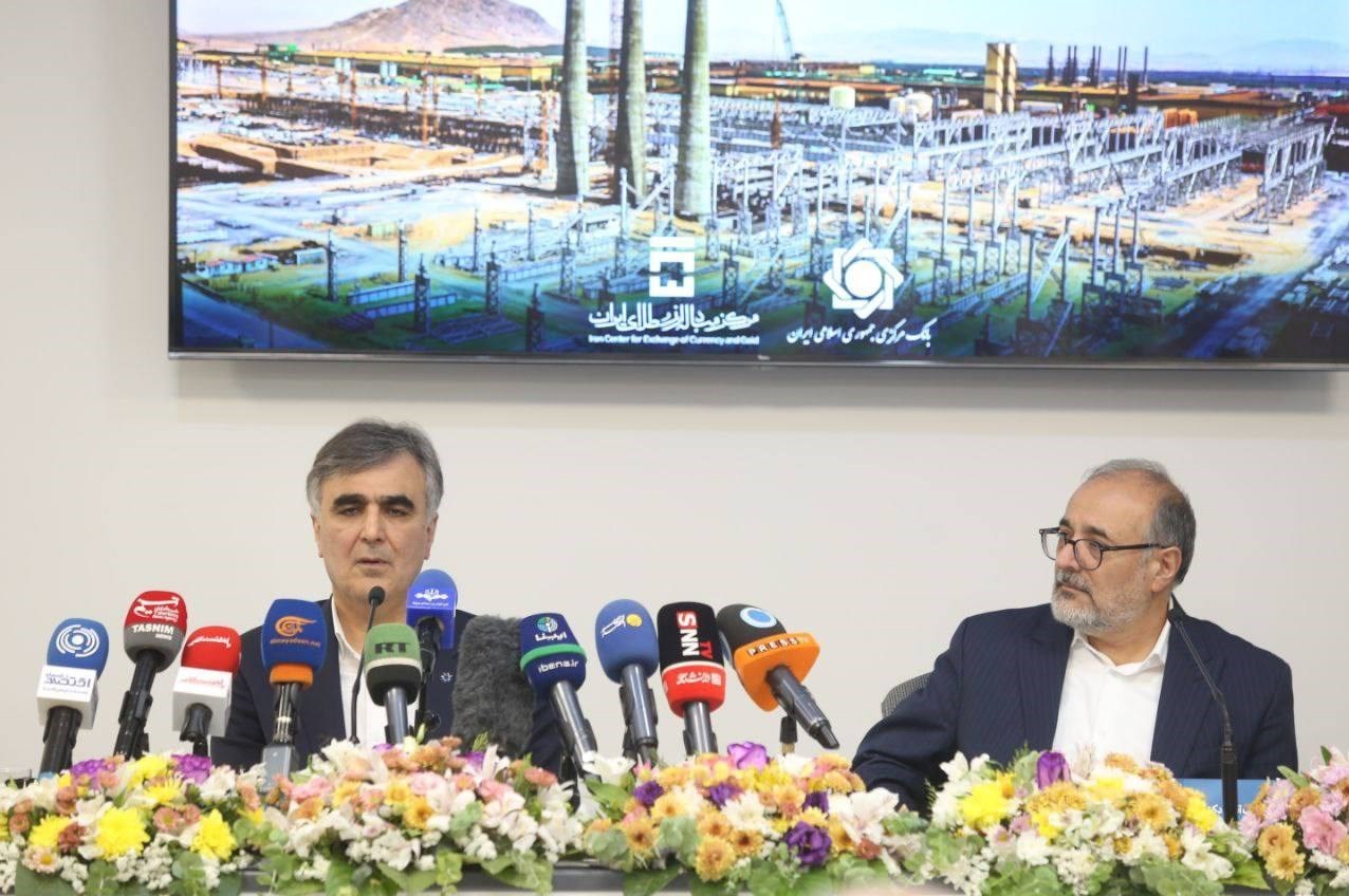 قیمت ارز , بانک مرکزی جمهوری اسلامی ایران , 