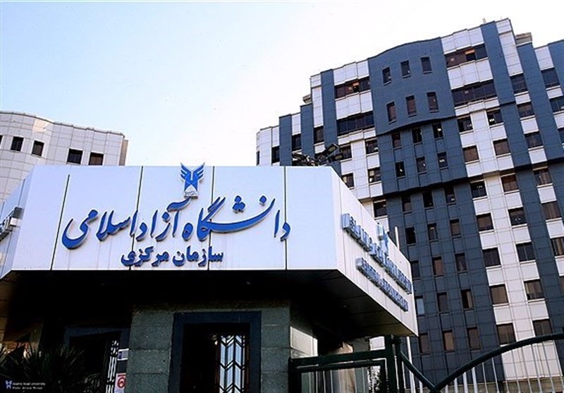 نتایج انتخاب رشته آزمون دکتری دانشگاه آزاد اعلام شد