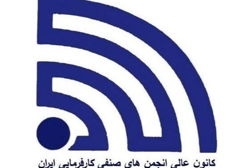 چالش دخالت درانتخابات کانون عالی کارفرمایی در‌آستانه نشستilo