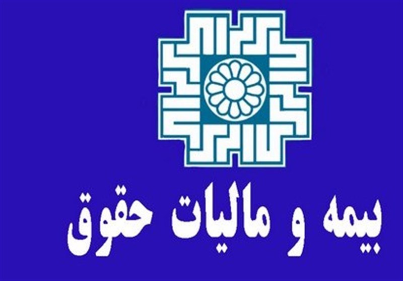 ارجاع آیین‌نامه یکپارچه شدن مالیات و بیمه به کمیسیون اقتصاد