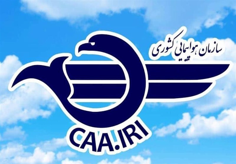 تمدید انسداد فضای پروازی کشور تا ساعت ۲ بامداد یکشنبه