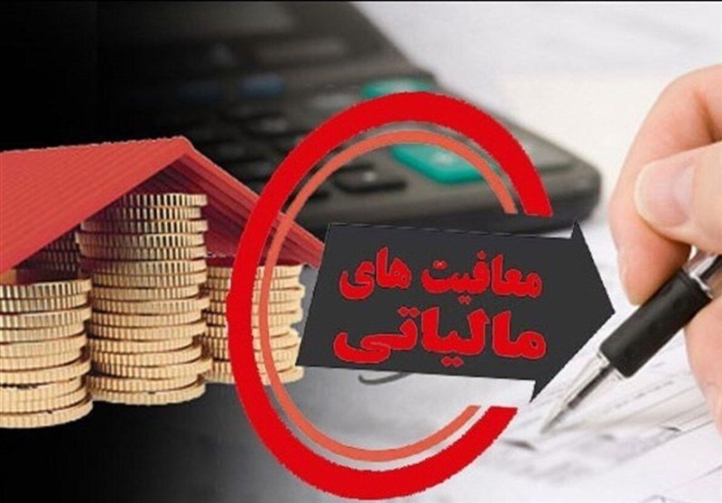 خام فروشی صادراتی مشمول معافیت مالیاتی نیست