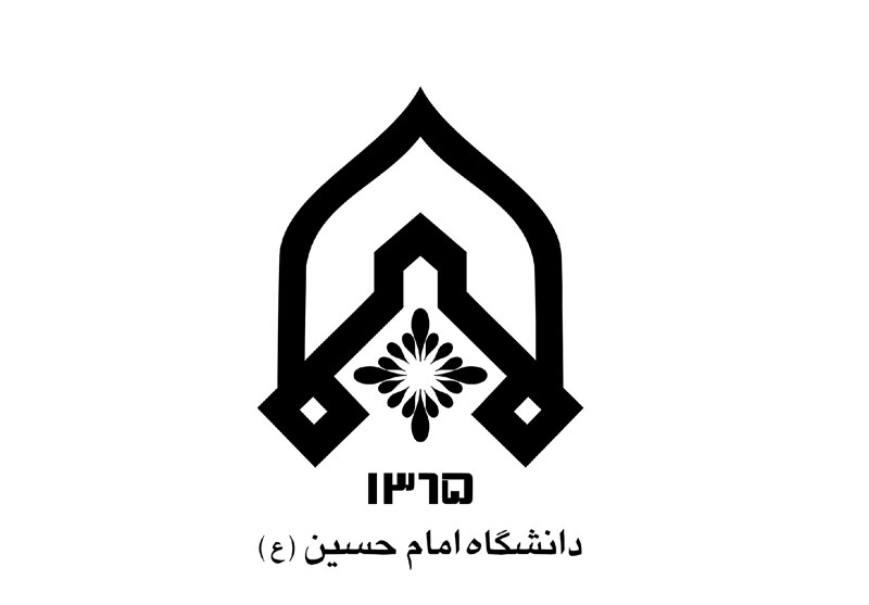 دانشگاه جامع امام حسین(ع) در میان ۵۰۰ دانشگاه برتر جهان