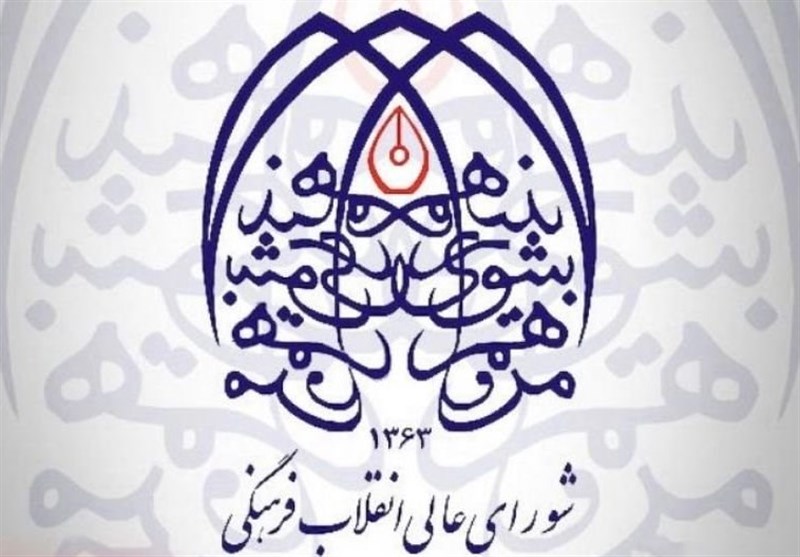 سرپرستان علامه و خوارزمی به صحن شورای انقلاب معرفی می‌شوند
