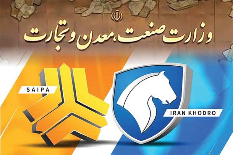 سکوت وزارت صمت و زیاده‌خواهی خودروسازان
