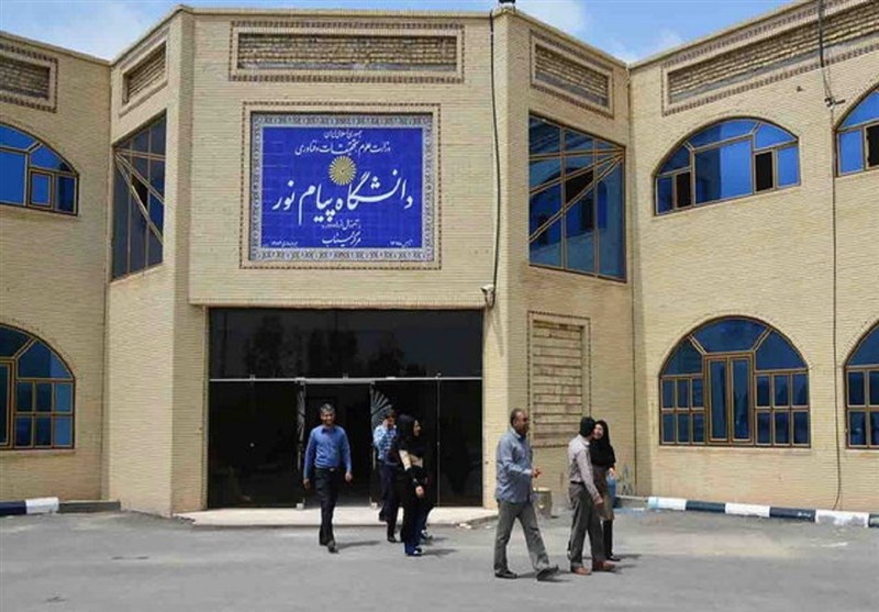 صدورمجوز راه‌اندازی ۵۵ رشته‌محل جدید ارشد در پیام نور