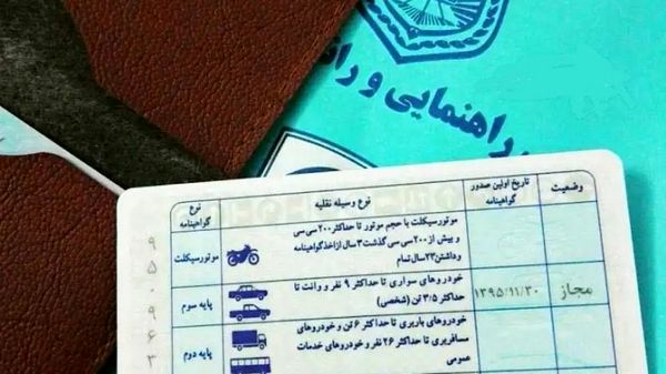 هزینه کلاس رانندگی در سال ۱۴۰۴
