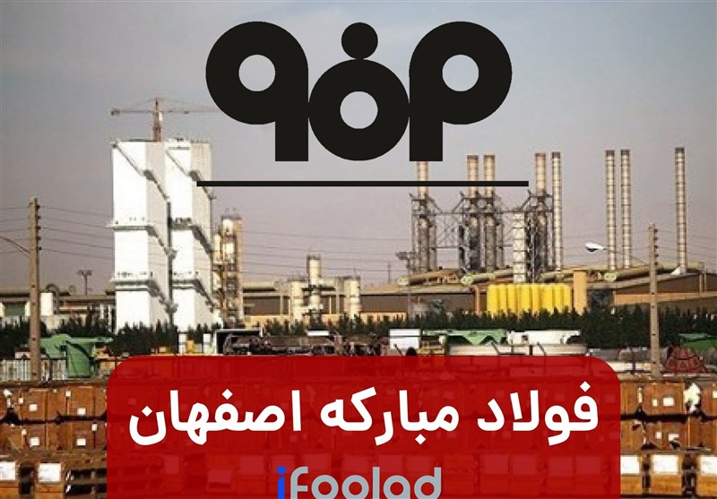 قیمت ورق فولادی در ۱۷ ماه ۲۳درصد رشد داشت